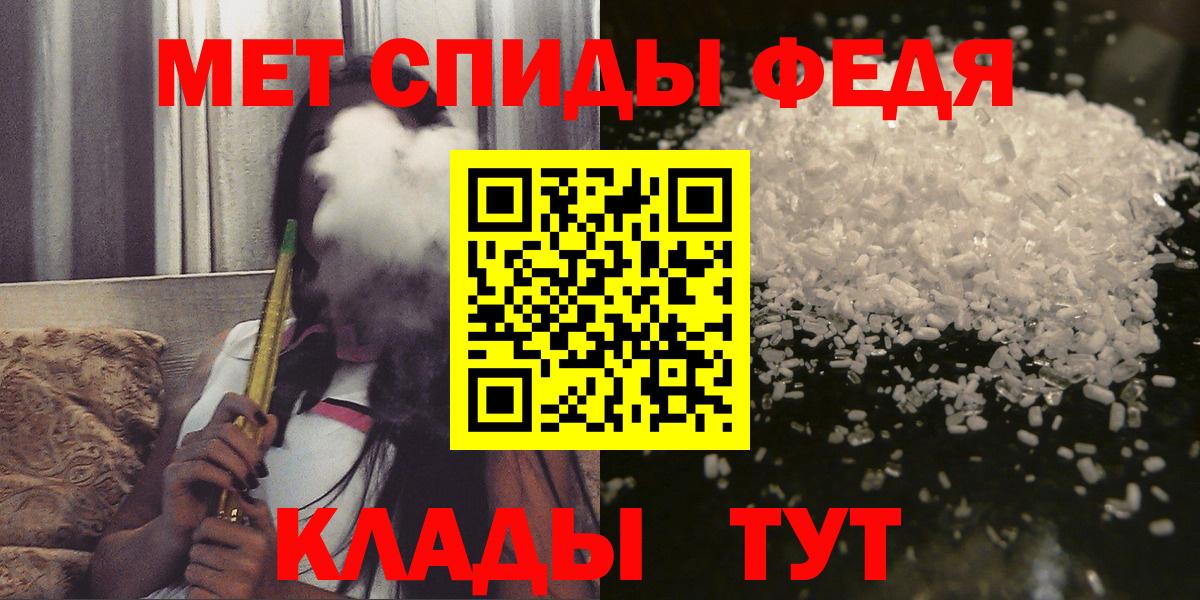 Амфетамин 98%  АМФЕТАМИН  АМФ  Сызрань  Вход с VPN 