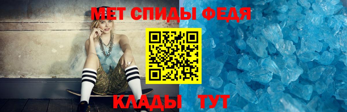 Амфетамин 98% Сызрань
