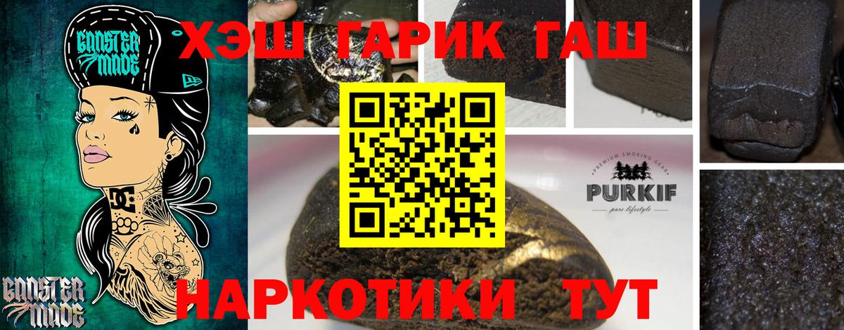 Гашиш ice o lator  Вход с VPN  Сызрань  как найти   ГАШИШ Ice-O-Lator 