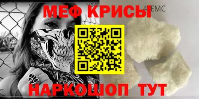прущие крисы Бугуруслан