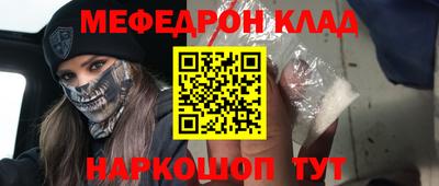 скорость Бузулук