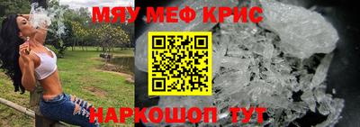 скорость Бузулук