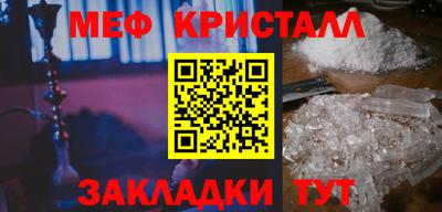 скорость Бузулук