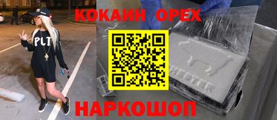 скорость mdpv Будённовск