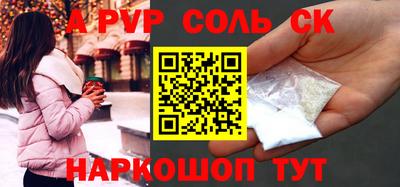 скорость mdpv Будённовск