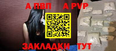 скорость mdpv Будённовск