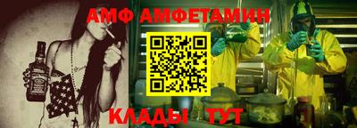 скорость Бузулук