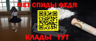 скорость Бузулук
