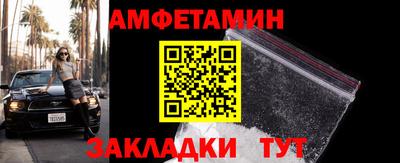 скорость Бузулук