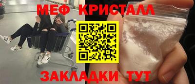 скорость mdpv Будённовск