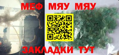 скорость Бузулук