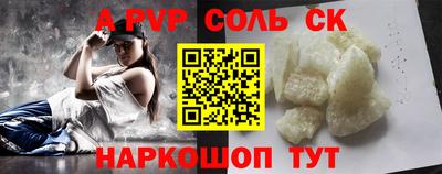 прущие крисы Бугуруслан
