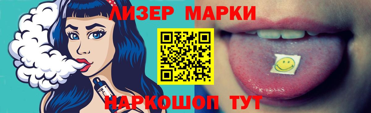 Сызрань  ЛСД экстази ecstasy  ЛСД экстази  Вход с VPN  ЛСД экстази ecstasy 