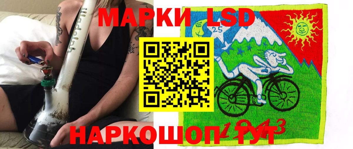 Сызрань  Марки N-bome 1,5мг  Марки N-bome 1,5мг  Наркотические марки  Вход с VPN 
