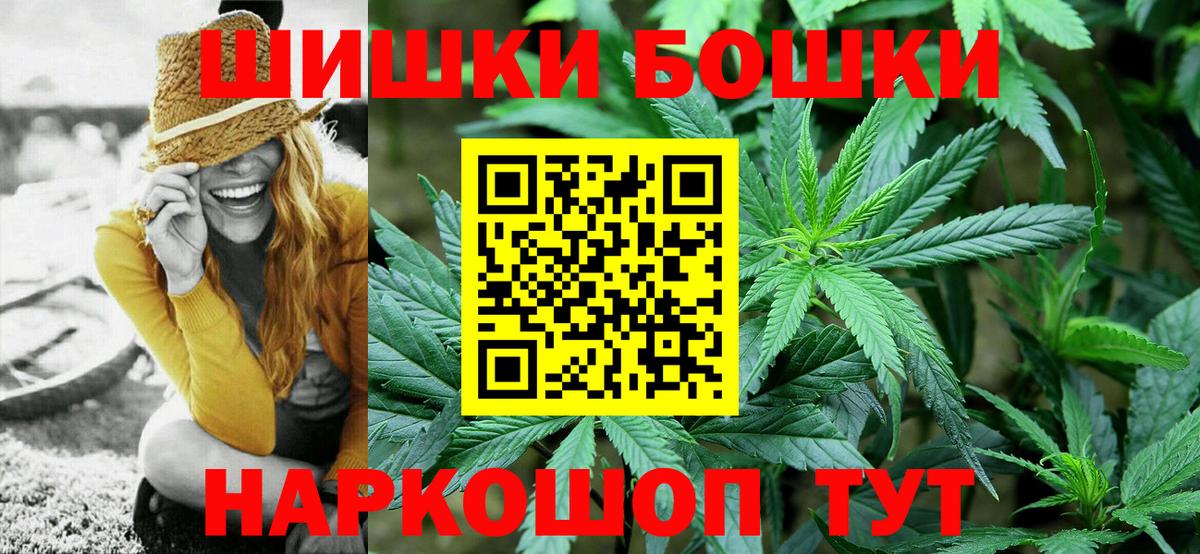 Марихуана индика Сызрань